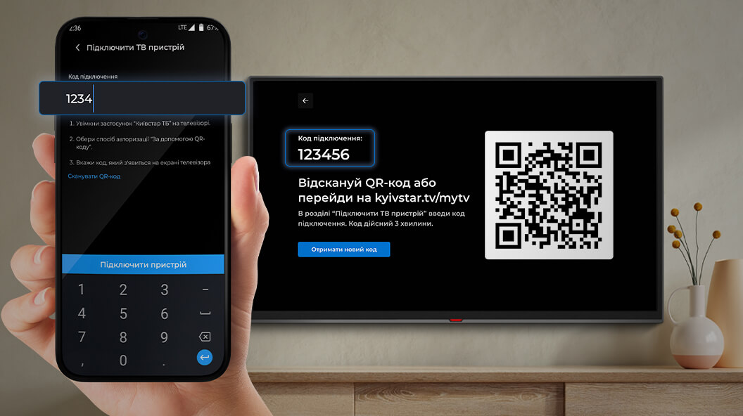 How to login Kyivstar Tv